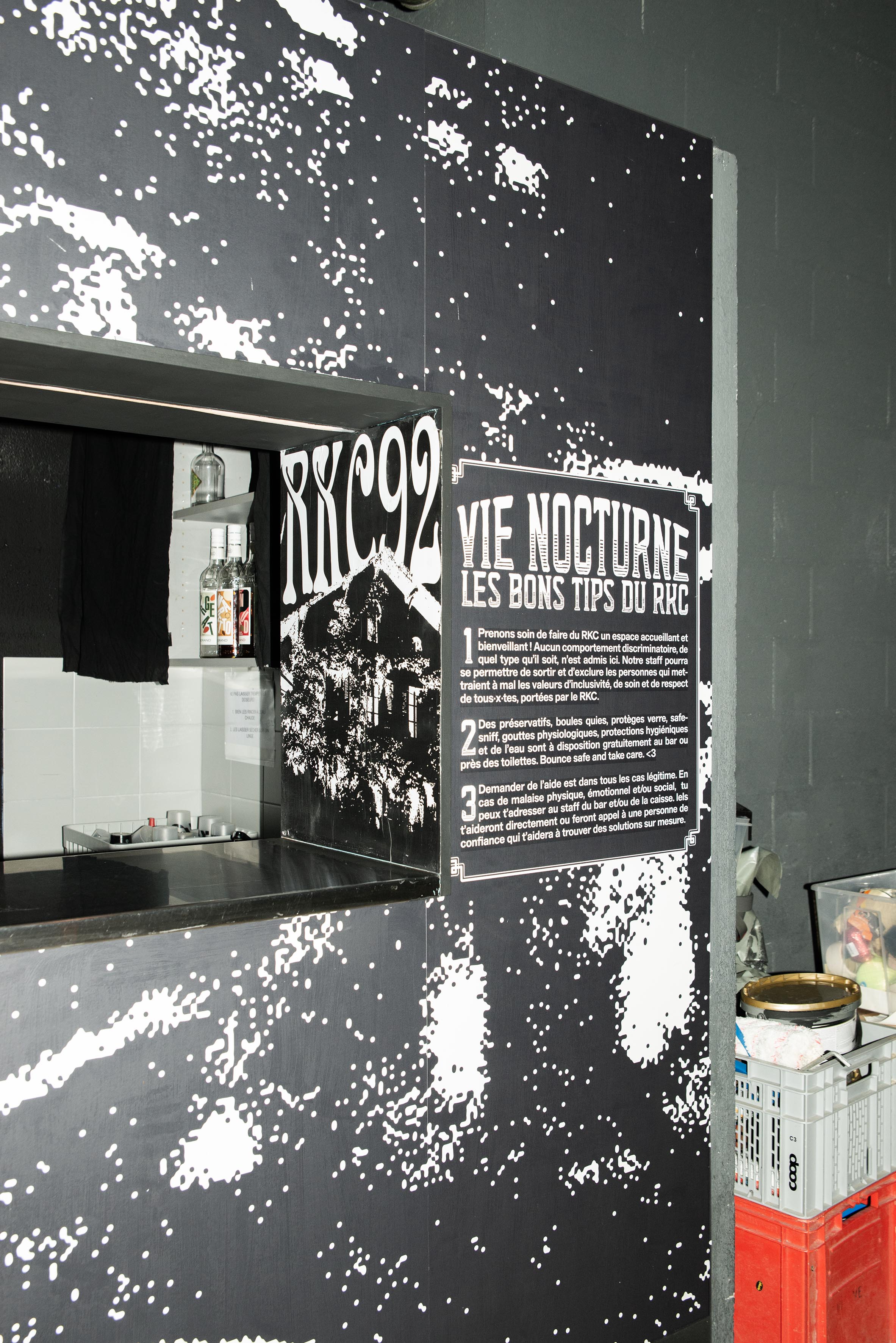 Rocking Chair bar — view 1